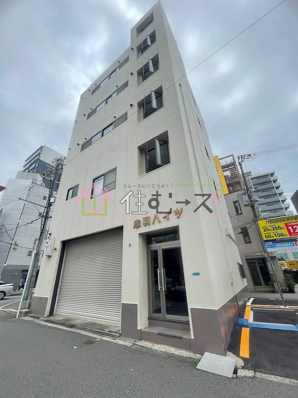 赤羽ハイツ