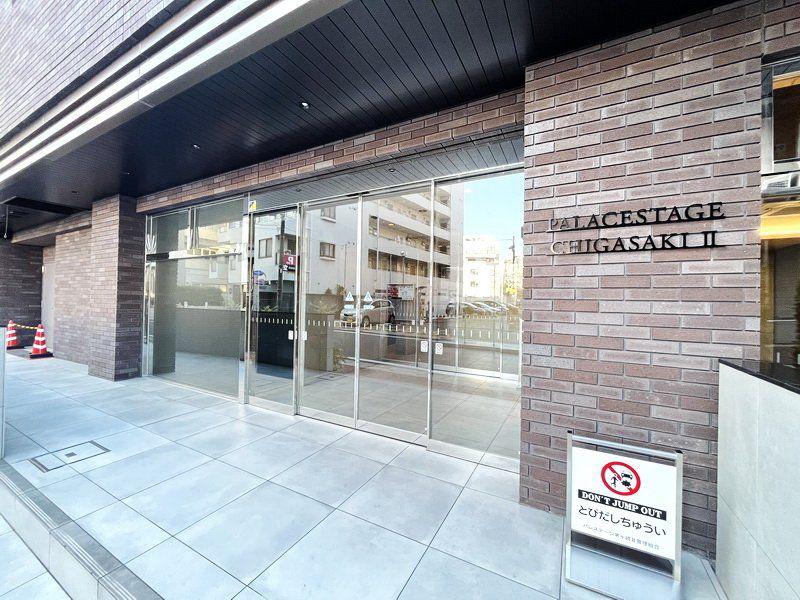 パレステージ茅ヶ崎II