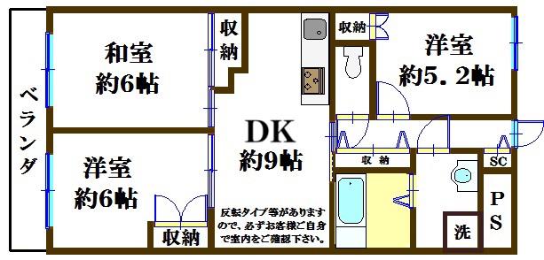 ザ・ステイツヨコハマ(3DK/5階)の間取り写真