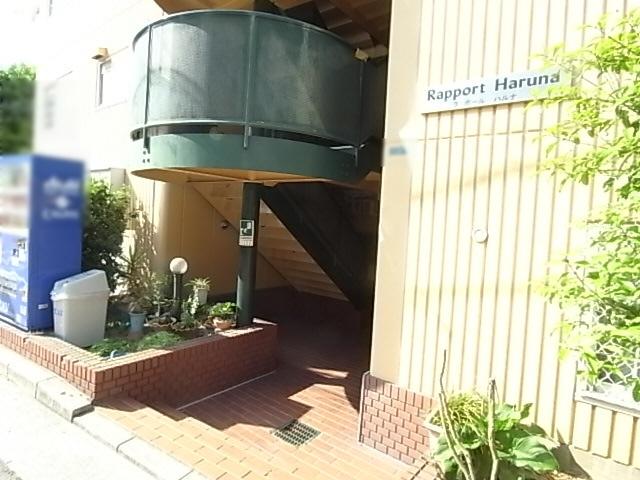 ラポールハルナ