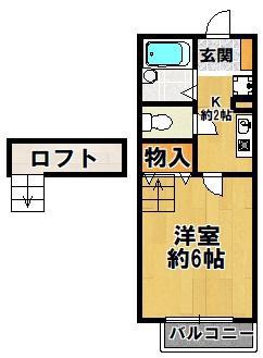 エル・ピソI番館(1K/2階)の間取り写真