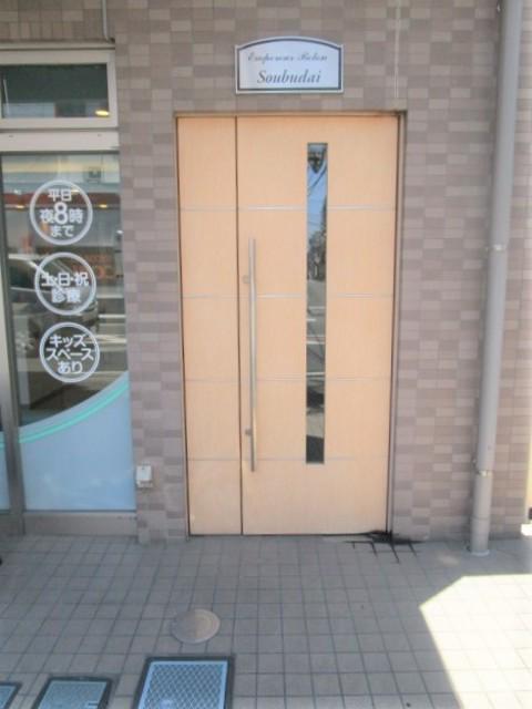 アンプルール ベトン相武台