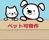 シャンティ韮川(2LDK/1階)の間取り写真