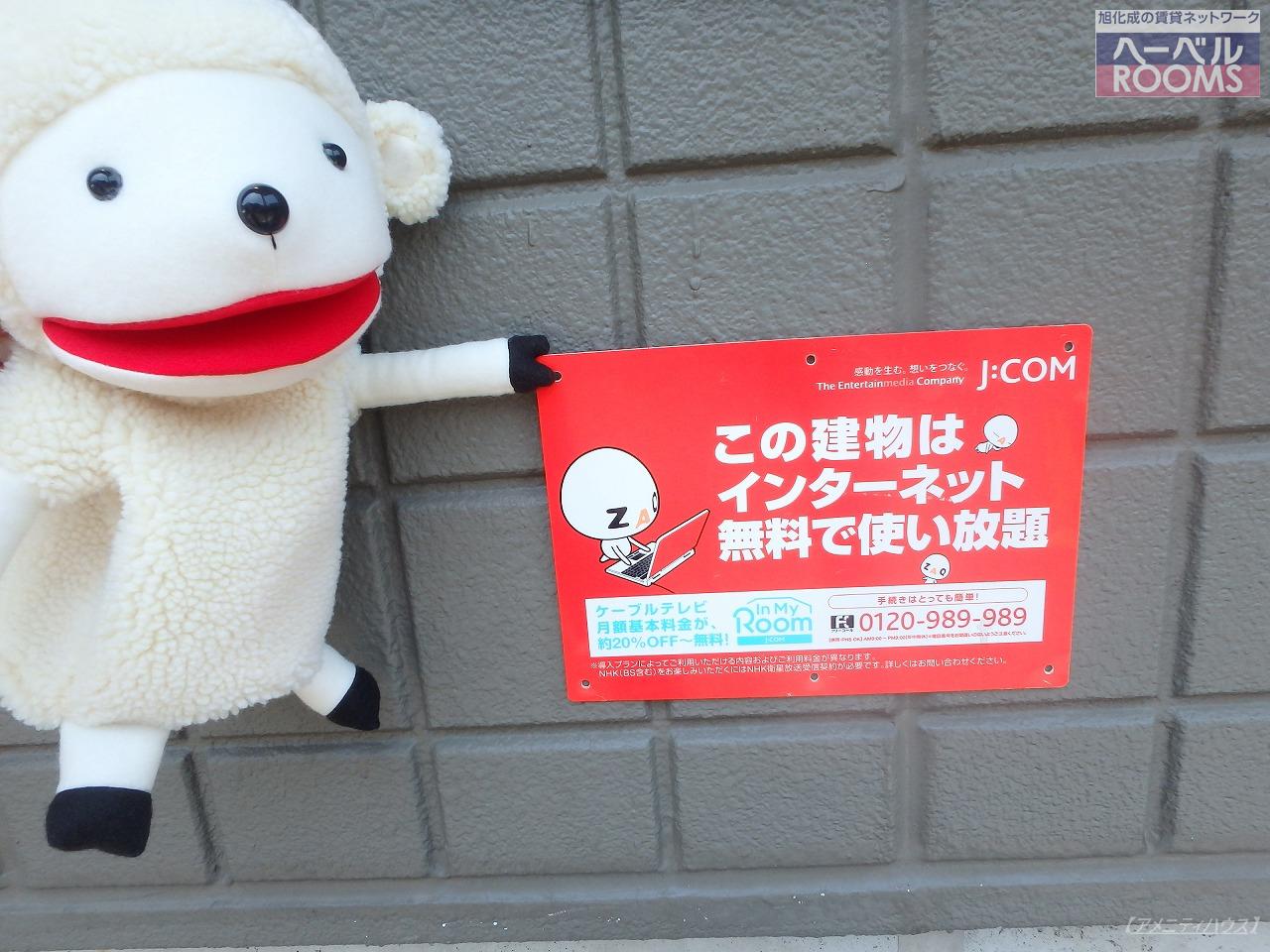 AF ソフィテルメゾン