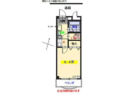 エスティージュン(1K/3階)の間取り写真