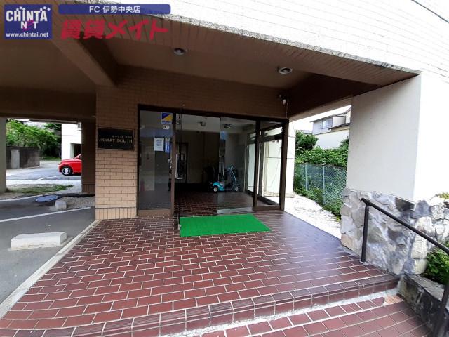 ホーマットサウス
