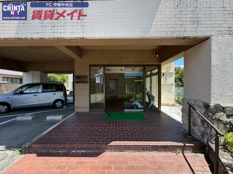 ホーマットサウス