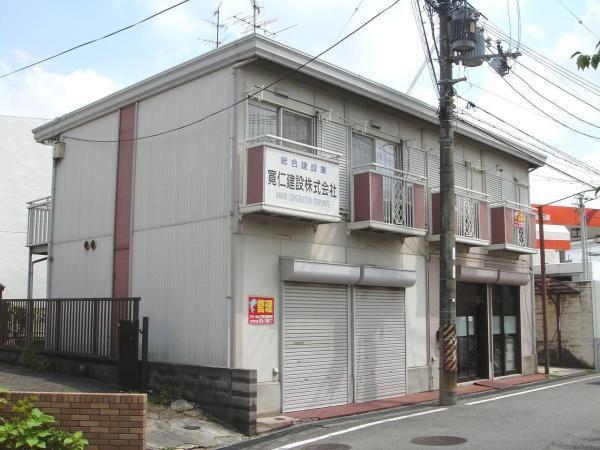 伸和ハイツ