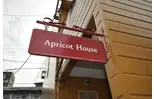 アプリコットハウス