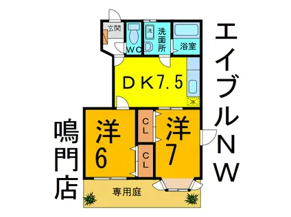 アルファ(2DK/1階)の間取り写真