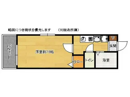 スマイリング香椎東(1K/1階)の間取り写真