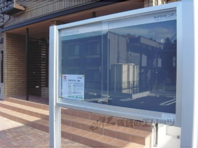セジュール623Ⅱ