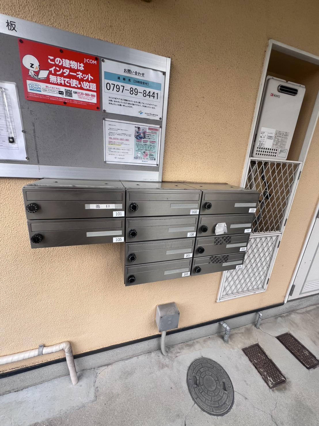 ドエルイニシオ宝塚売布