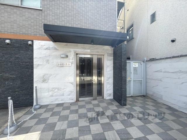 シャイン東山