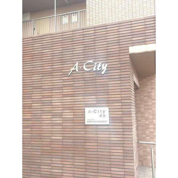 A・CITY弁天