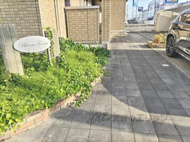 ブルームフォレスト