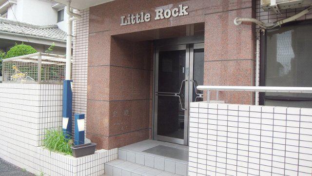 リトルロック
