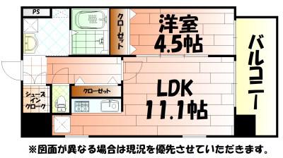 ハイコート浅野(1LDK/6階)の間取り写真