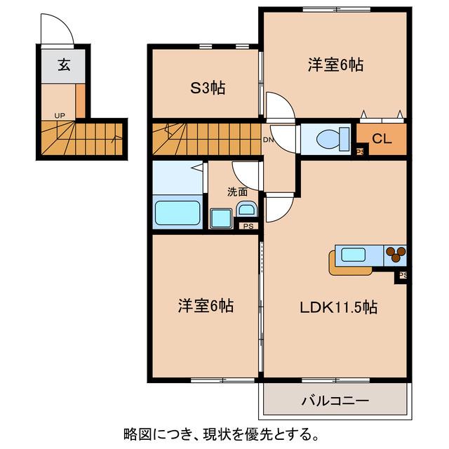 ファインレジデンス(2SLDK/2階)の間取り写真