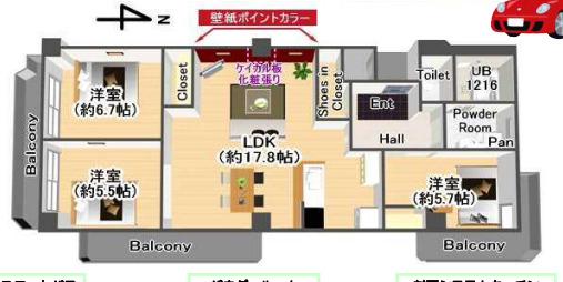 グランドール夕陽ヶ丘(3LDK/6階)の間取り写真