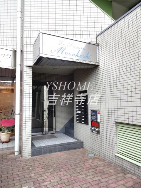ラ・プルミエール村越