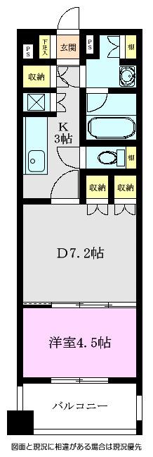 アリュージュ志木本町 1303(1DK/13階)の間取り写真