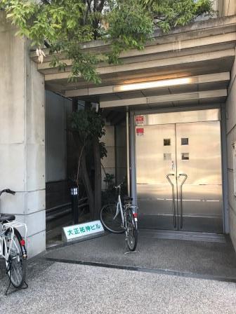 大正祐伸ビル