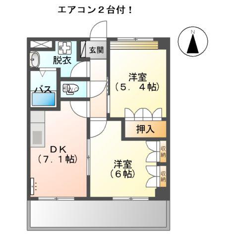 グランディールみやざき(2DK/1階)の間取り写真