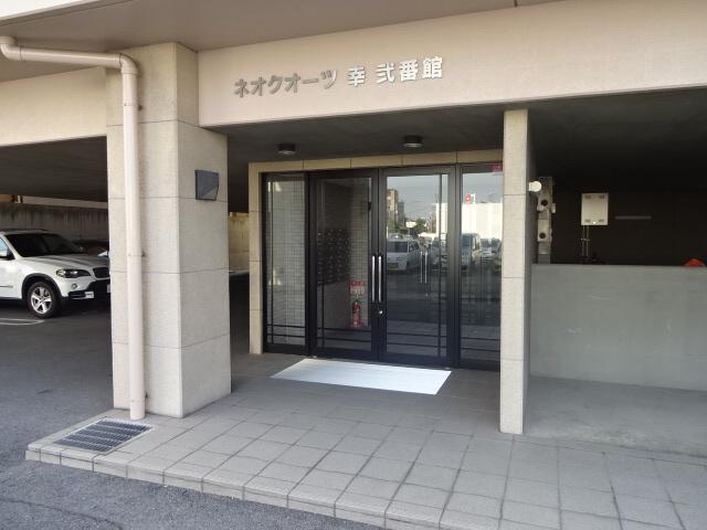 ネオクオーツ幸弐番館