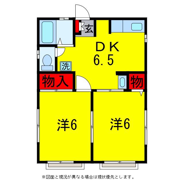 ソファレ升本(2DK/2階)の間取り写真