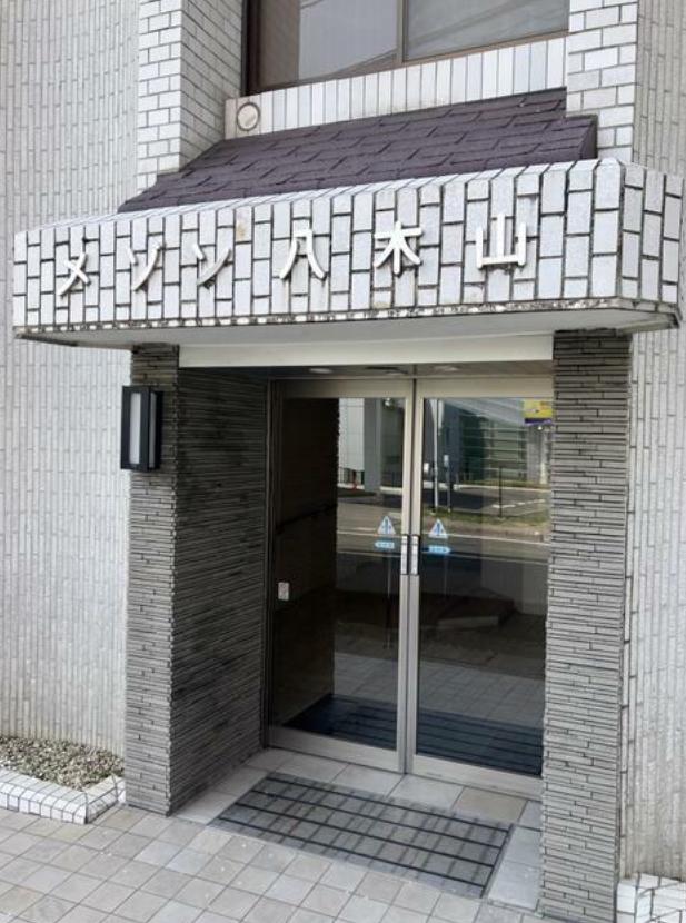 メゾン八木山
