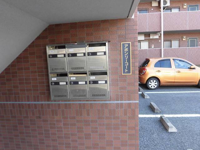 アボンリーコート
