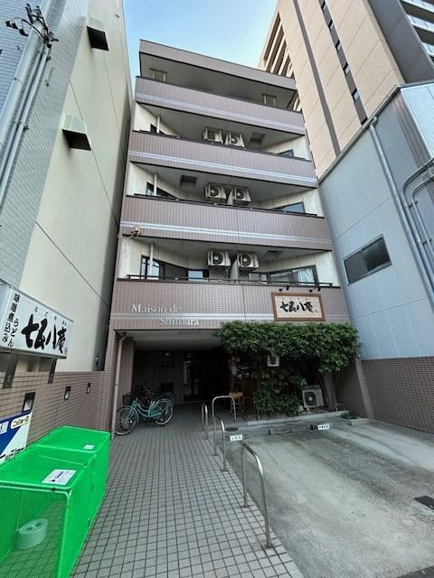 MAISONDESHIMURA