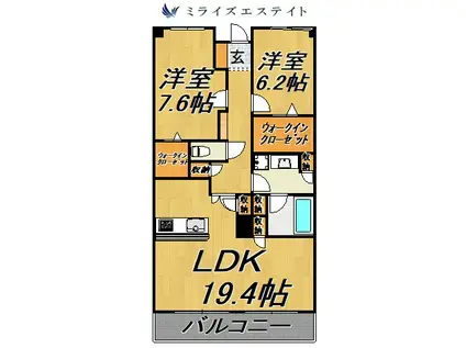 ロイヤルパークス千種(2LDK/4階)の間取り写真