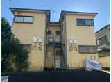 第05高久ハイツ