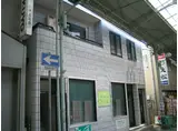 巻幡打出駅前ビル