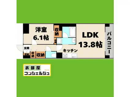 フェリクス八事表山(1LDK/2階)の間取り写真