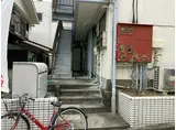 横山ビル
