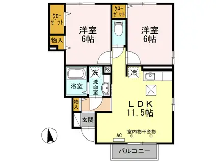 ビーハウス有田 B(2LDK/1階)の間取り写真