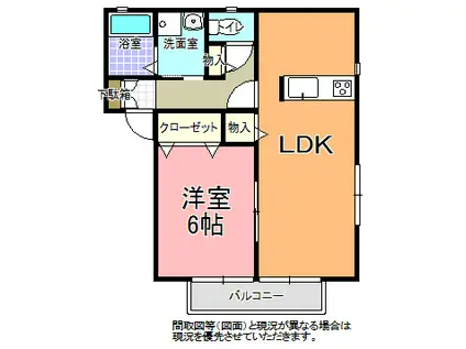 ソレイユメゾン A(1LDK/2階)の間取り写真