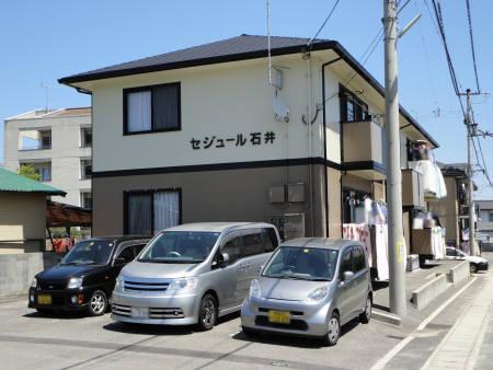 セジュール石井