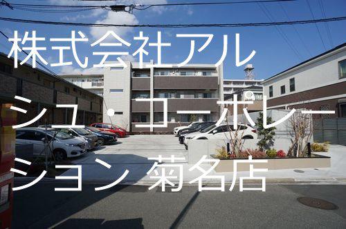 クラヴィーア大倉山(2LDK/2階)