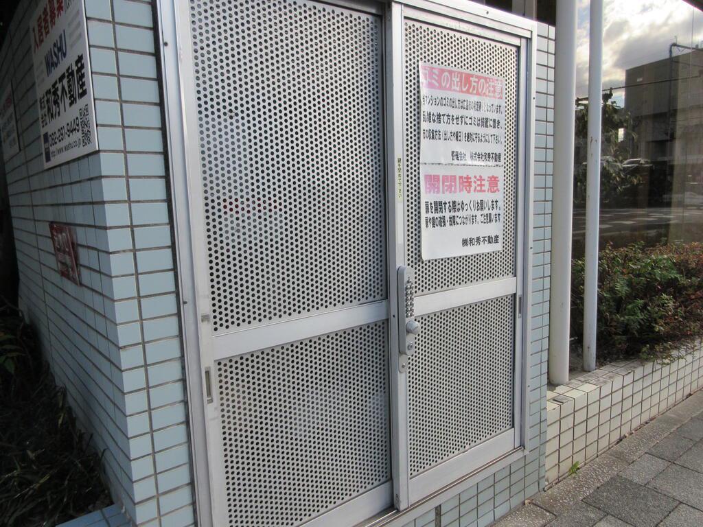 NEWS壱番館