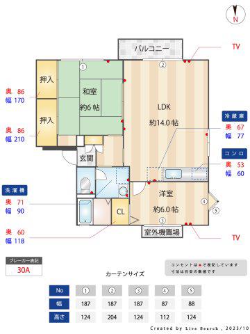 グランデージュ渡辺(2LDK/2階)の間取り写真