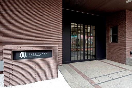 パークフラッツ渋谷代官山