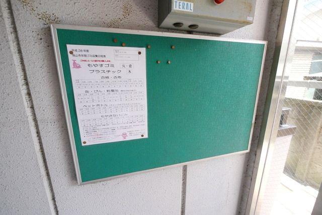 マンションタキク