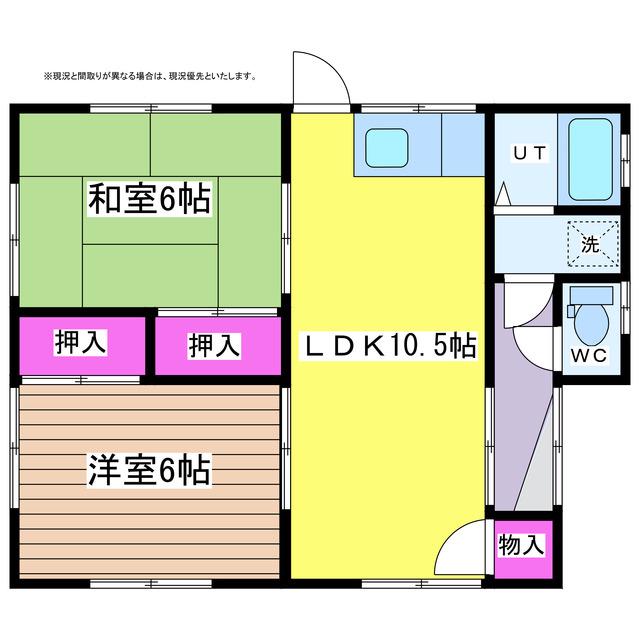 豊野荘B(2LDK/1階)の間取り写真