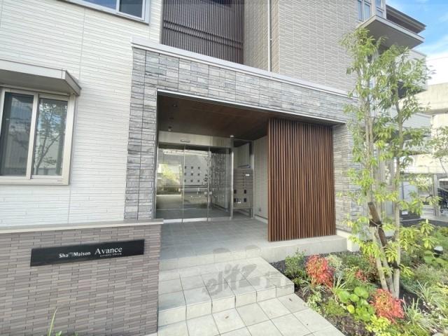 シャーメゾンAVANCE