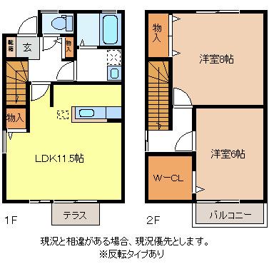 プラセールA棟(2LDK/1階)の間取り写真
