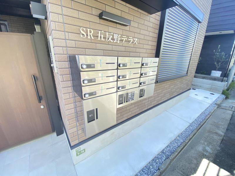 SR五反野テラス